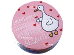 Бенто торт Подружке)