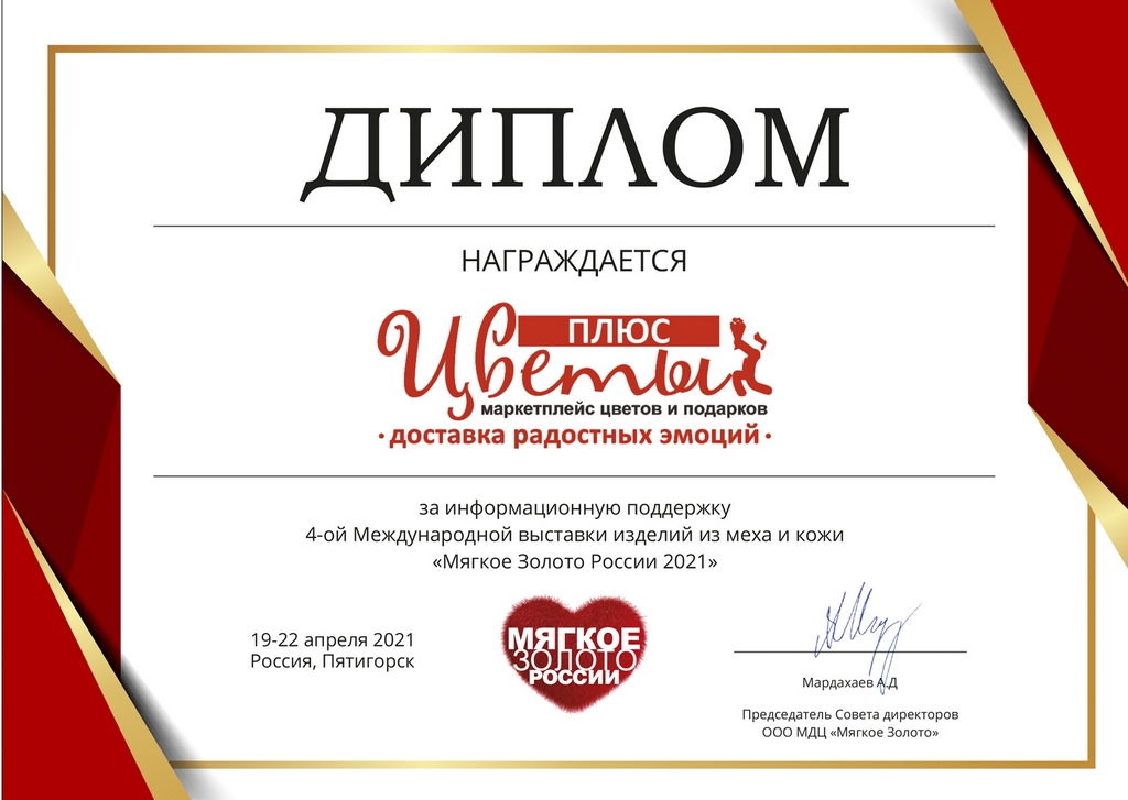 Информируем..